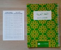 IMG_20211209_091401_1.jpg