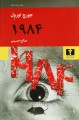 1986.jpg
