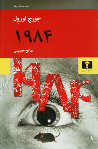 1986.jpg