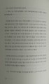 P1010901a.JPG