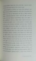P1010904a.JPG